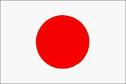 #Beca del Gobierno de #Japón (Monbukagakusho) para 2015 (Formación de profesores)